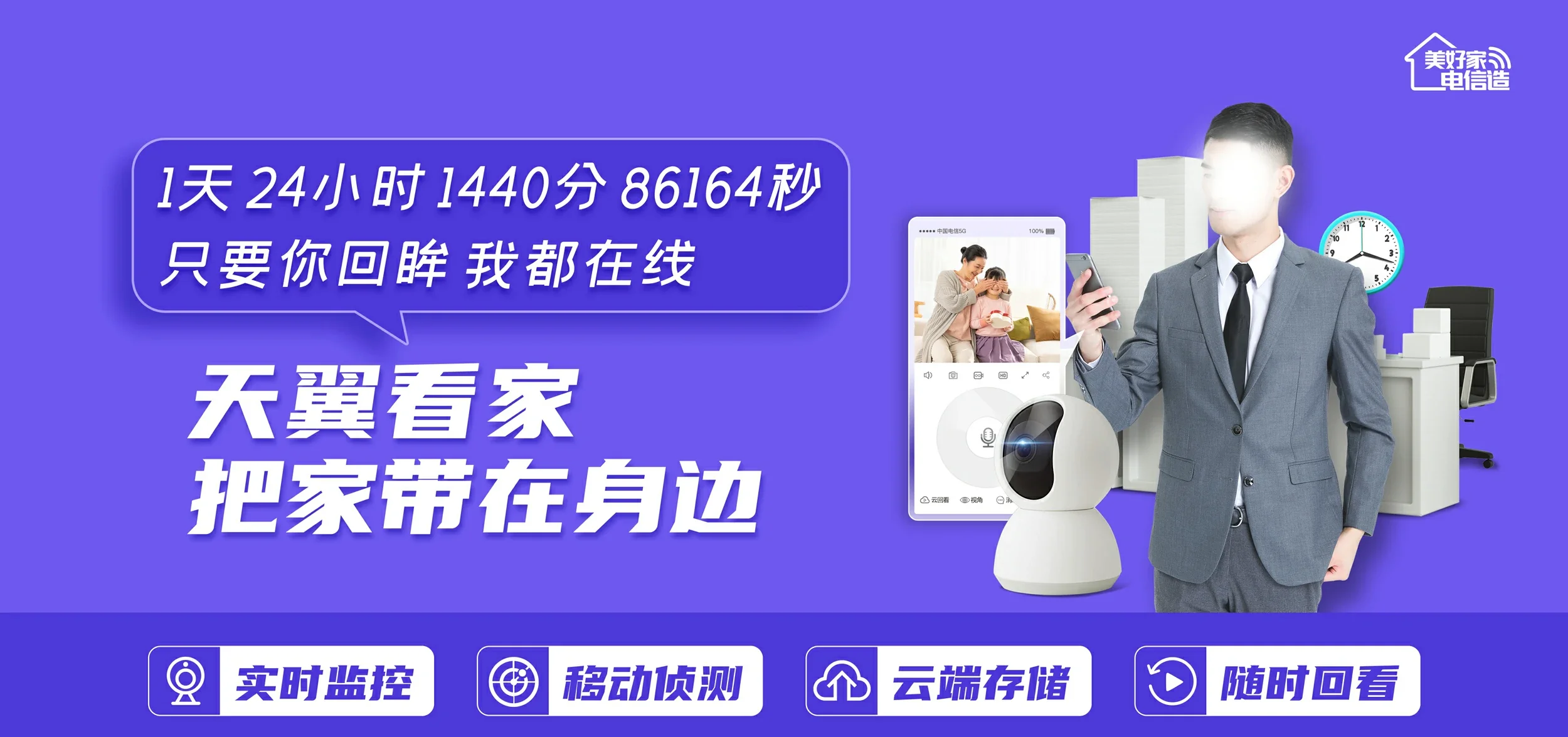 中国电信 桐柏县电信宽带 宽带套餐